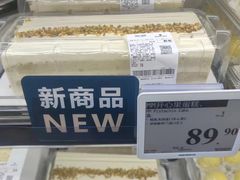 -山姆会员商店(上海浦东店)