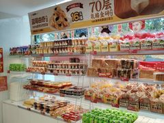 -味多美蛋糕(双安店)