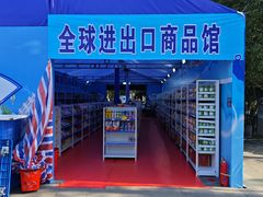 -郑和公园