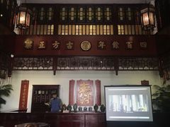 -陈李济中药博物馆