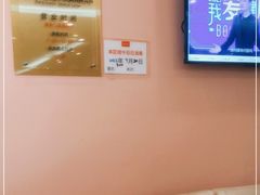-爱康国宾体检中心(建国门分院)
