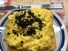 黑松露炒蛋多士-華人 華星冰室(氹仔 店)