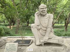 -千佛山风景名胜区