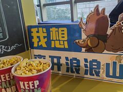 -SFC动漫主题影院(美罗城店)
