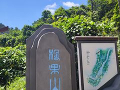 -海南热带雨林国家公园吊罗山景区