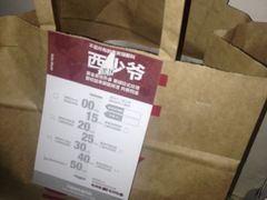 -西少爷(五道口店)