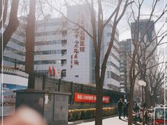 -北京市肛肠医院(北京市二龙路医院)