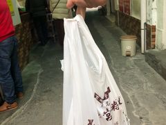 -老妈宫粽球