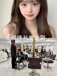 -雅仕 HAIR SALON 美发沙龙