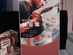 -中海环宇荟