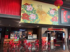 -万达影城(西铁营万达广场IMAX店)