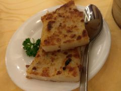 萝卜糕-阿一鲍鱼海鲜酒家(苏丹依斯迈路店)