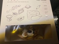 -半勺舒舒生日蛋糕店