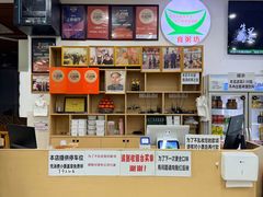 -南记食粥坊·宵夜大排档(莲花店)