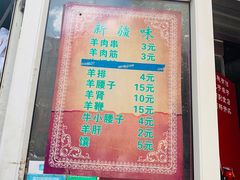 -同来顺烧烤餐厅(哈尔滨道店)