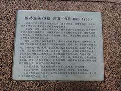-敦煌石窟文物保护研究陈列中心