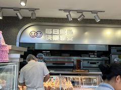 -格美思蛋糕gemce cake(托乐嘉店)