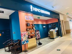 -海馬体照相馆(莘庄维璟印象城店)