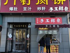 -龙湖星悦荟(颐和店)