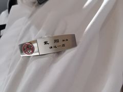 -海底捞火锅(壹悦城店)
