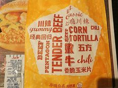 嫩牛五方-肯德基(中关村E世界店)