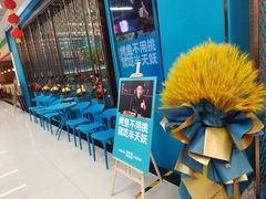 -半天妖烤鱼(物美沁山水店)