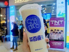 -茶百道(太原茂业天地店)