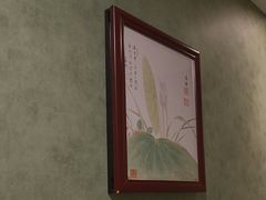 -正清和·推拿养生(第五郡店)