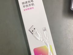 -百邦苹果官方授权维修(文景大厦店)