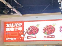 -周姑娘不等味·牛羊肉火锅·螃蟹罗氏虾·烤鱼烤串(高邮店)