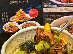-金掌勺·锅包肉(广渠门店)