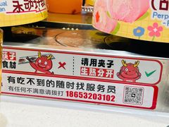-龍歌自助小火锅(市南金茂湾店)