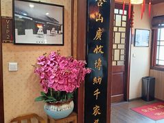 -长兴菜馆(高桥店)