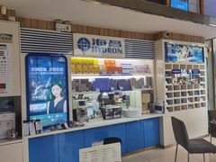 -宝岛眼镜(德阳南街店)