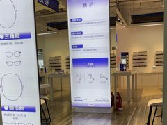 -优购镜仓(城阳青特万达店)