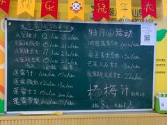 -潮汕良心果汁(金新北路店)