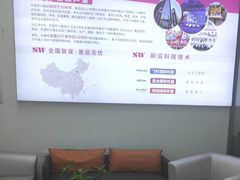 -声望听力助听器(东方路店)
