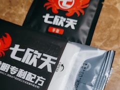 -七欣天香辣蟹火锅(上海银亿滨江店)