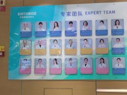 -杭州贝瑞斯美华妇儿医院·早孕·产检·儿科