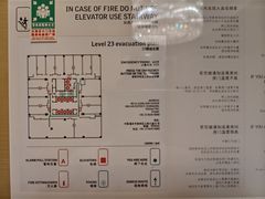 -重庆富力艾美酒店