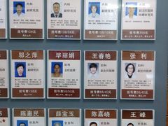 -上海市中医文献馆