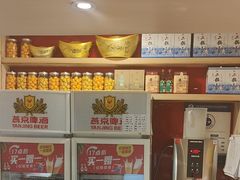 -宏状元现熬粥·京味菜(五棵松店)