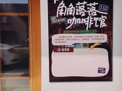 -KYO COFFEE(胶州路店)