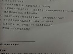 -浙江大学医学院附属第一医院(庆春院区)