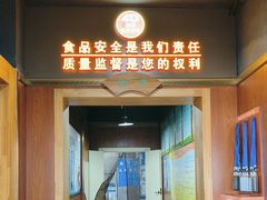 -老雒阳面馆·水席(洛宁高速路口店)
