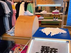 -NIKE KICKS LOUNGE体验店(北京新中关店)