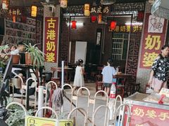 -黄埔古港