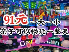 -嘉文梦想世界(SM天津滨海城市广场店)