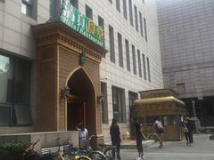 -语言大学-清真食堂