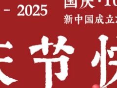 -奈雪的茶(大梅沙8号仓店)